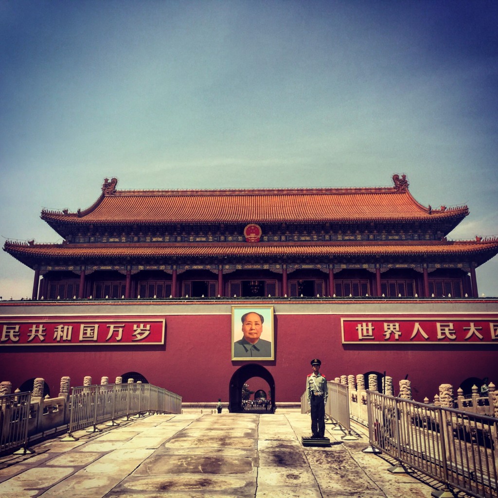 Beijing Travel Blog - Forbidden City
