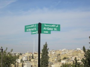 Amman Travel Blog - Jordan