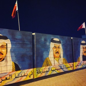 Bahrain Travel Blog - Leaders
