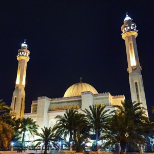 Bahrain Travel Blog - Main Mosque