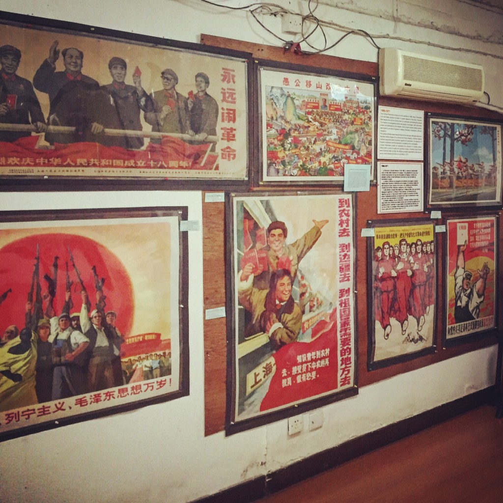 Shanghai Travel Blog - Propaganda Museum