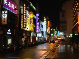 Taipei Travel Blog
